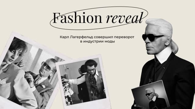 Karl Lagerfeld Blog: Ikona mody i jej niesamowite dziedzictwo Karl Lagerfeld Blog: Ikona mody i jej niesamowite dziedzictwo