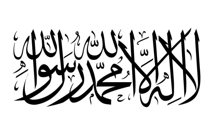 Symbole islamu i ich znaczenie: Fascynująca historia i duchowe przesłanie Symbole islamu i ich znaczenie: Fascynująca historia i duchowe przesłanie